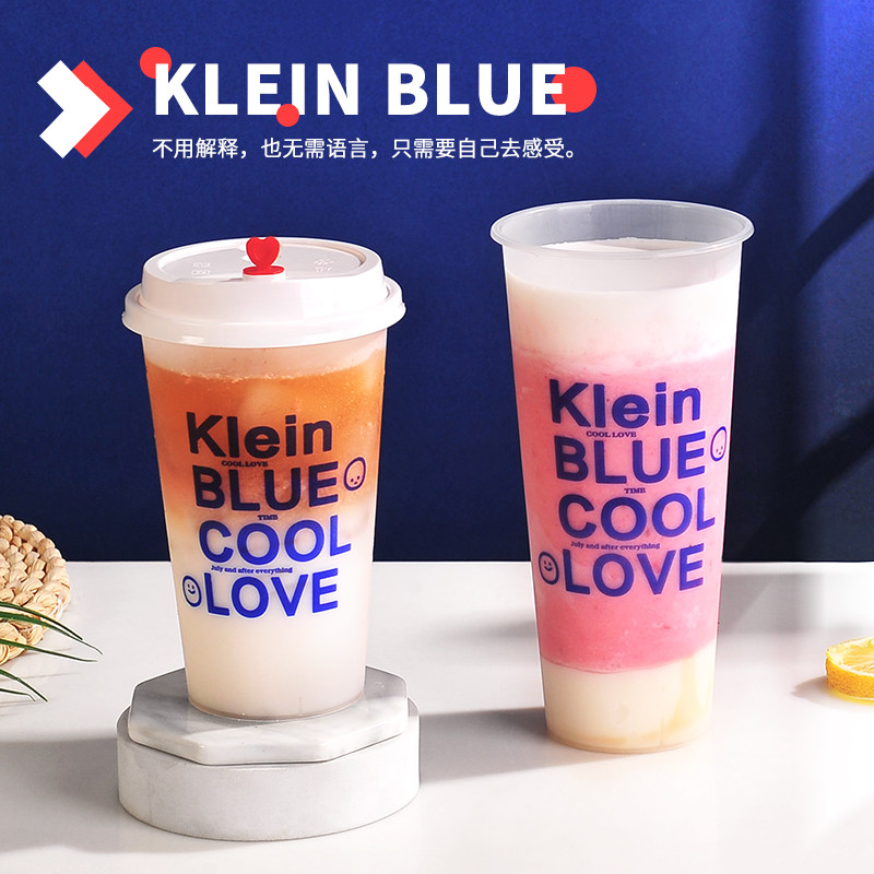 90口径磨砂注塑杯700ml克莱因蓝网红奶茶杯一次性塑料杯带盖子定