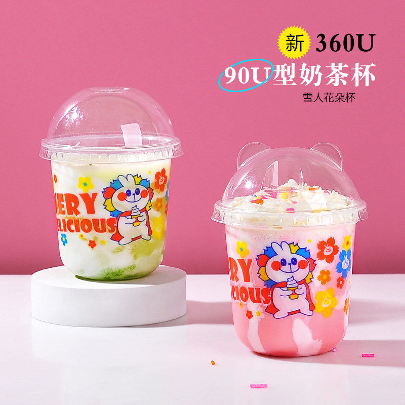 一次性饮料杯90口径360ml雪人冰淇淋杯U型奶茶杯子塑料带盖果汁杯,餐饮具,塑杯,淘宝优惠券,粉丝福利购,淘宝优惠卷