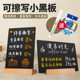 可擦写小黑板DIY手绘创意广告牌店铺菜单牌奶茶店酒吧价格展示牌