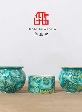 华胜堂景德镇手绘粉彩绿地万花痰盂点颏罐描金口图鸟食罐鸟笼配件