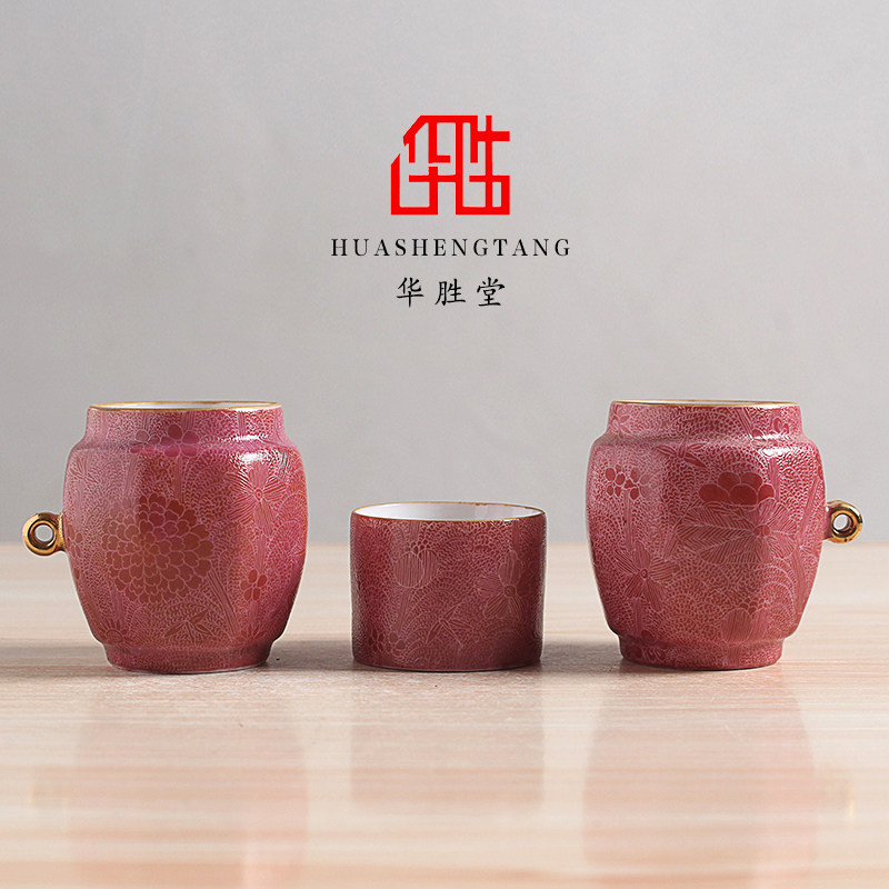 华胜堂 景德镇手绘红扒花描金鸟食罐平底画眉缸鸟杯 鸟笼配件