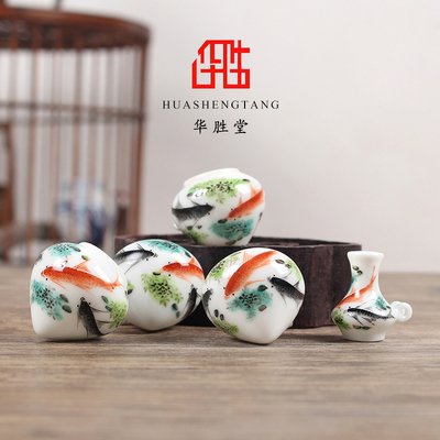 华胜堂 景德镇手绘粉彩戏鱼图五件套秀眼波笼鸟食罐喂食器鸟笼配