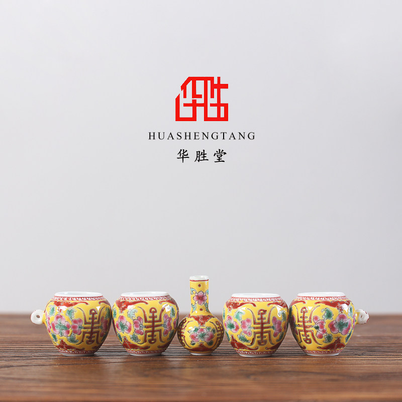 华胜堂景德镇手绘粉彩蝙蝠寿字图绣眼五件套喂食器鸟具鸟笼配件
