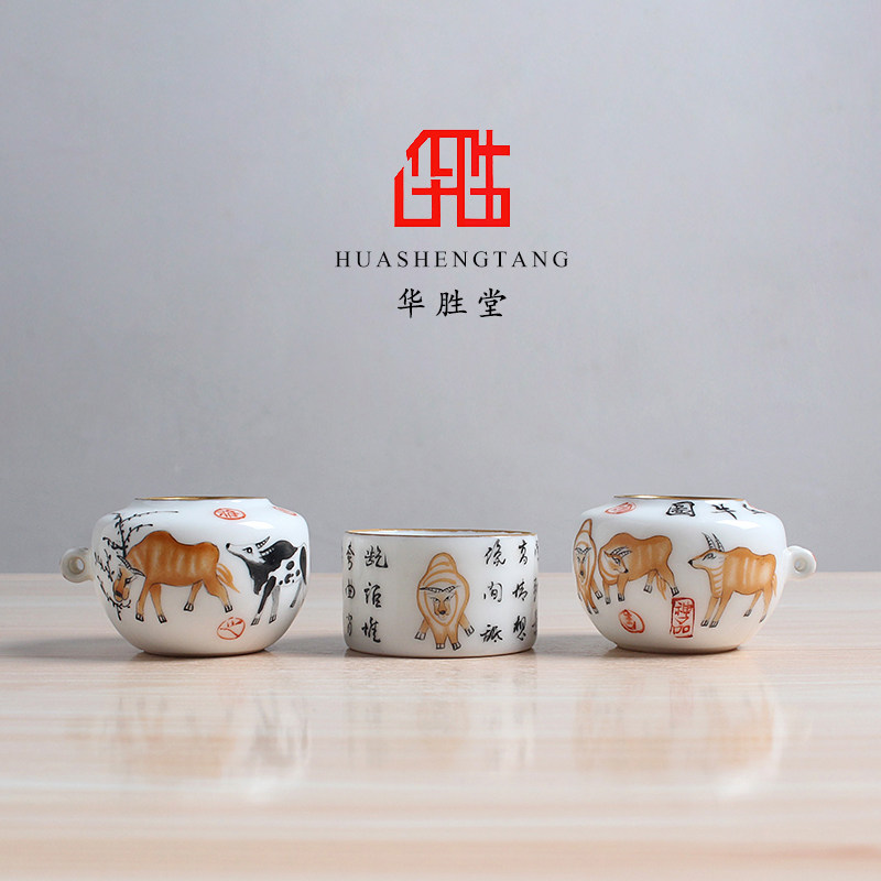 华胜堂 景德镇手绘五牛图点颏罐高档水鸟杯鸟食罐 鸟笼配件
