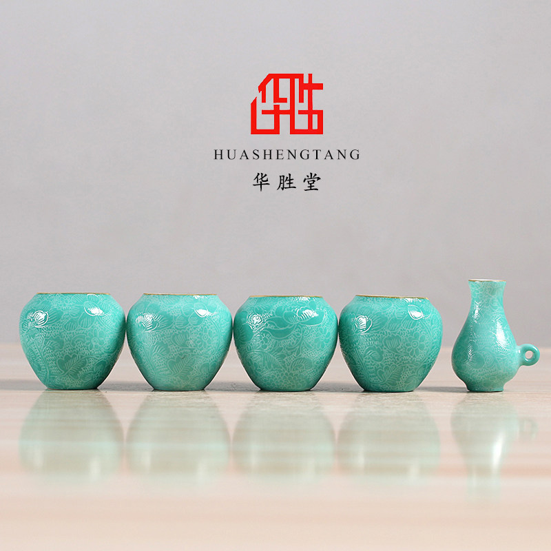 华胜堂 景德镇粉彩绿轧道描金绣眼罐鸟食罐鸟具鸟杯水罐 鸟笼配件