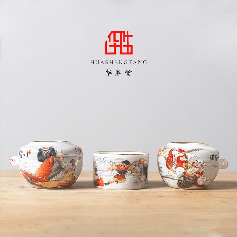 华胜堂 金边墨彩十八罗汉颠颏三件套鸟食罐 喂食器 鸟笼配件鸟具