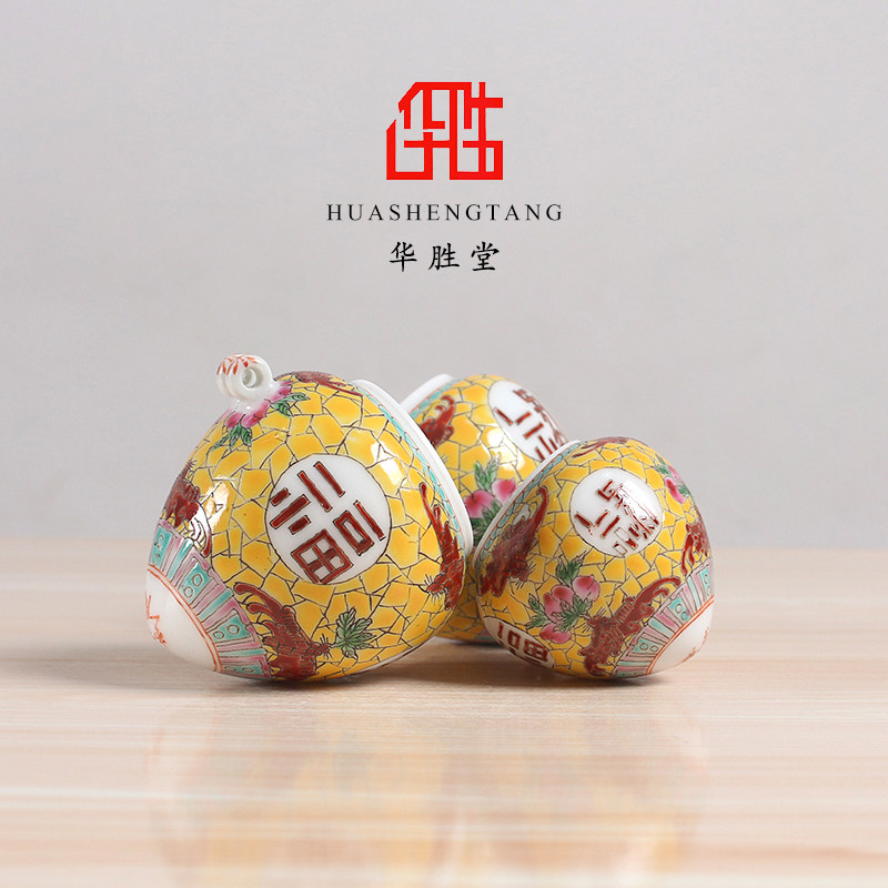 华胜堂 景德镇手绘粉彩福禄寿图鸡心罐鸟食罐画眉缸鸟杯 鸟笼配件