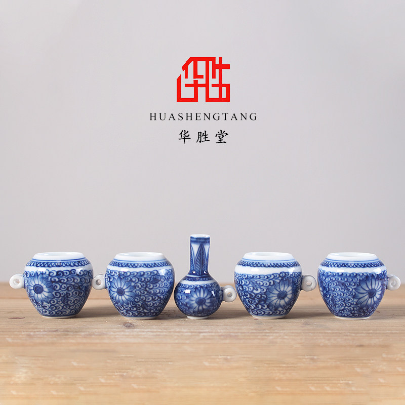 华胜堂景德镇手绘青花串枝连波笼秀眼五件套陶瓷鸟食缸鸟笼配件