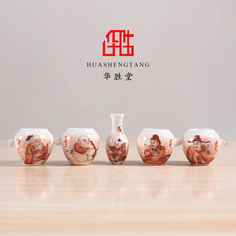 华胜堂 景德镇手绘矾红福禄寿喜绣眼缸鸟食罐绣眼杯 鸟笼配件