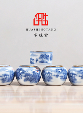 华胜堂 景德镇手绘青花描金口山水五件套红子罐鸟食罐 鸟笼配件