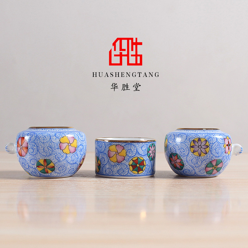 华胜堂 景德镇手绘蓝凤尾草皮球花纹点颏罐三件套水鸟杯鸟食罐