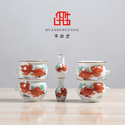 华胜堂 景德镇手绘描金口鱼戏图六件套鸟食罐鸟杯麻料杯鸟笼配