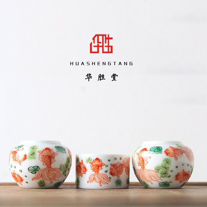 华胜堂 手绘手工胎粉彩金鱼图百灵缸水鸟杯鸟食罐 鸟笼配件