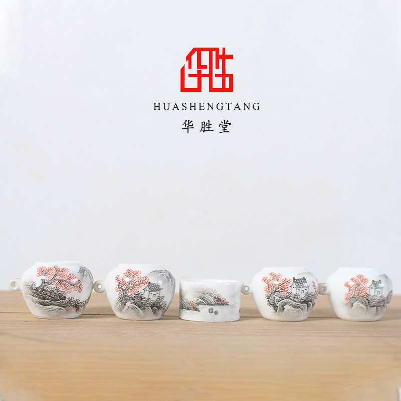 华胜堂 景德镇手绘碧水丹山图红子罐五件套鸟食罐小鸟杯水罐 鸟笼