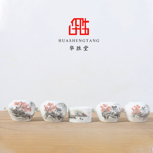 华胜堂 景德镇手绘碧水丹山图红子罐五件套鸟食罐小鸟杯水罐 鸟笼