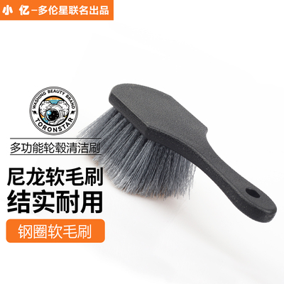 汽车轮毂清洁刷多功能钢圈清洗刷软毛刷脚垫刷轮胎发动机舱长毛刷