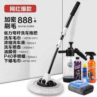 小亿汽车拖把专家弯杆洗车不伤车漆软毛伸缩车用汽车刷子专用神器
