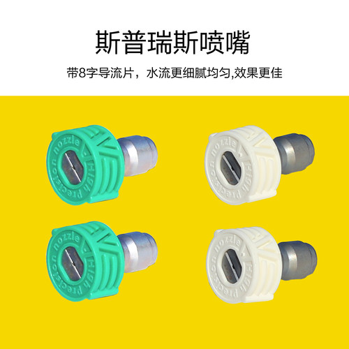 小亿一体式8字导流环商用喷头