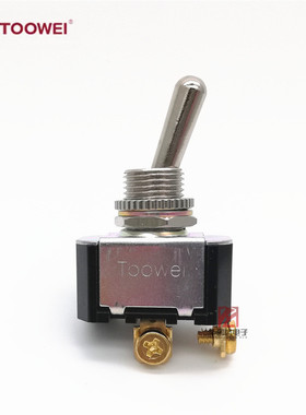 T6011W太玮Toowei钮子摇臂开关铜脚手感不输日本NKK2脚2档ON-OFF