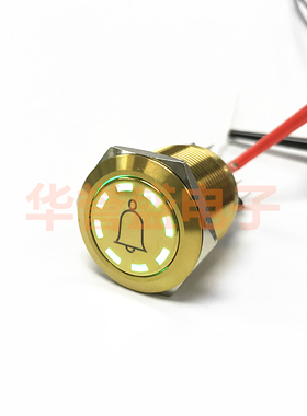 22MM不锈钢金属按钮开关 酒店门铃图案 镀金色 6VLED 绿色带灯