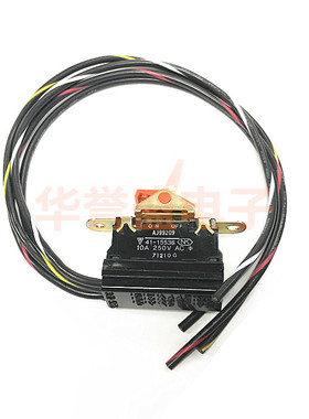 日本松下 进口 摇臂 摇头开关 AJ99209 2档 带线 10A250VAC