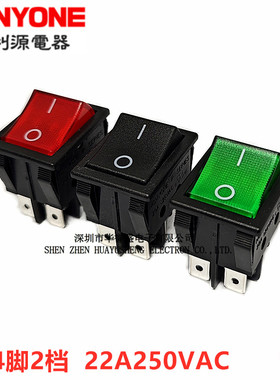 Honyone 船型开关 R210-C5L-BR 4脚2档 带灯 银触点 22A250VAC