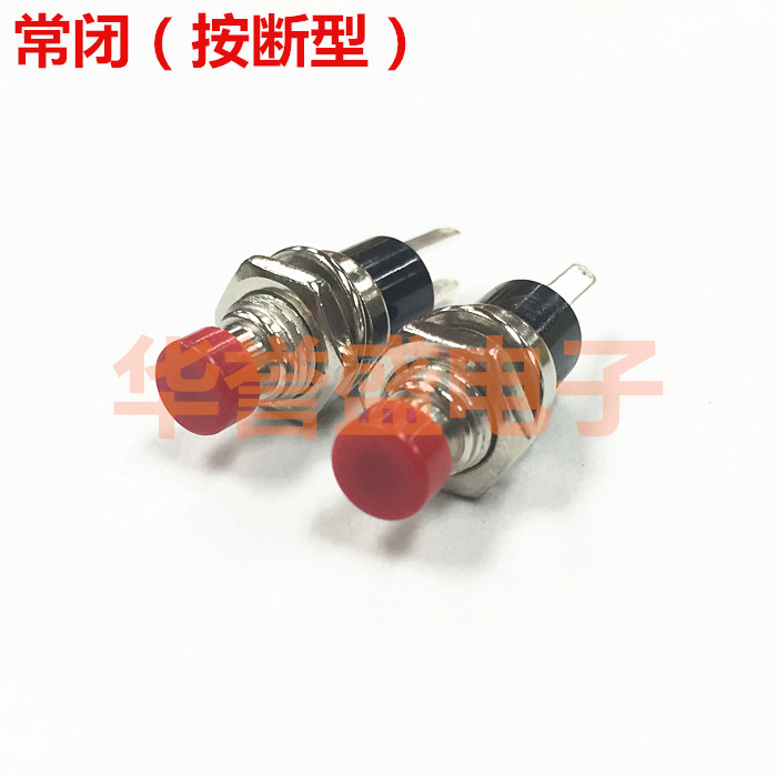台湾进口按钮开关 7MM PB05 PBS-110 常闭 按断型 复位2脚 超小型