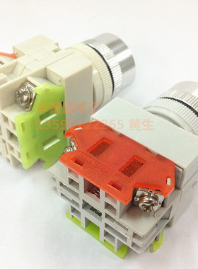 永前电气LA128B-11BNZS LAY37 Y090 平钮 带自锁按钮开关22MM