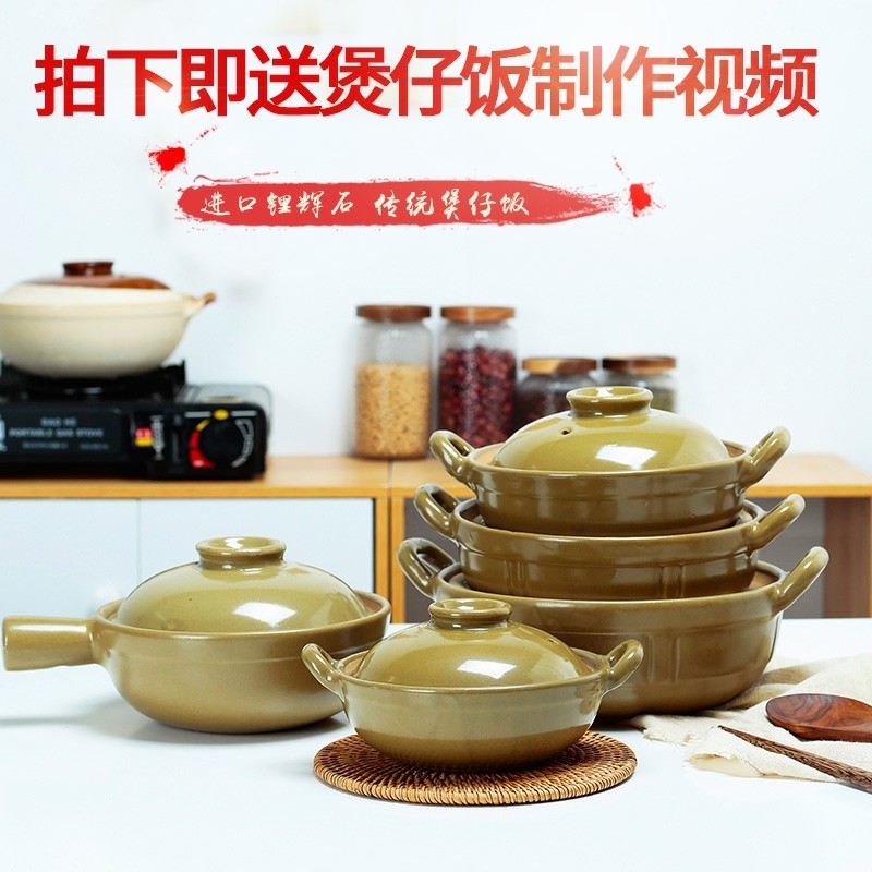 煲仔饭小砂锅煲仔商用耐高温广东老式老式粗土砂锅瓦煲家用小号|ruв категории кухня/посуда, посуда, горшок/горшок/чайник, запеканка/каменный плита - от Buy2taobao.com для оказания профессиональной услуги покупки агента Taobao