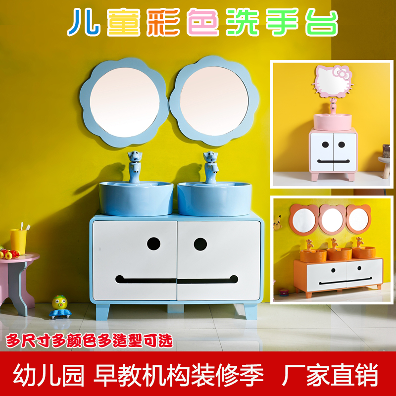 儿童家用浴室柜组合小孩洗漱台幼儿园卡通防水洗手盆柜彩色面盆假一赔十