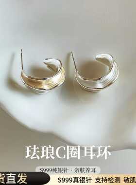S999纯银针白色珐琅C圈耳环女