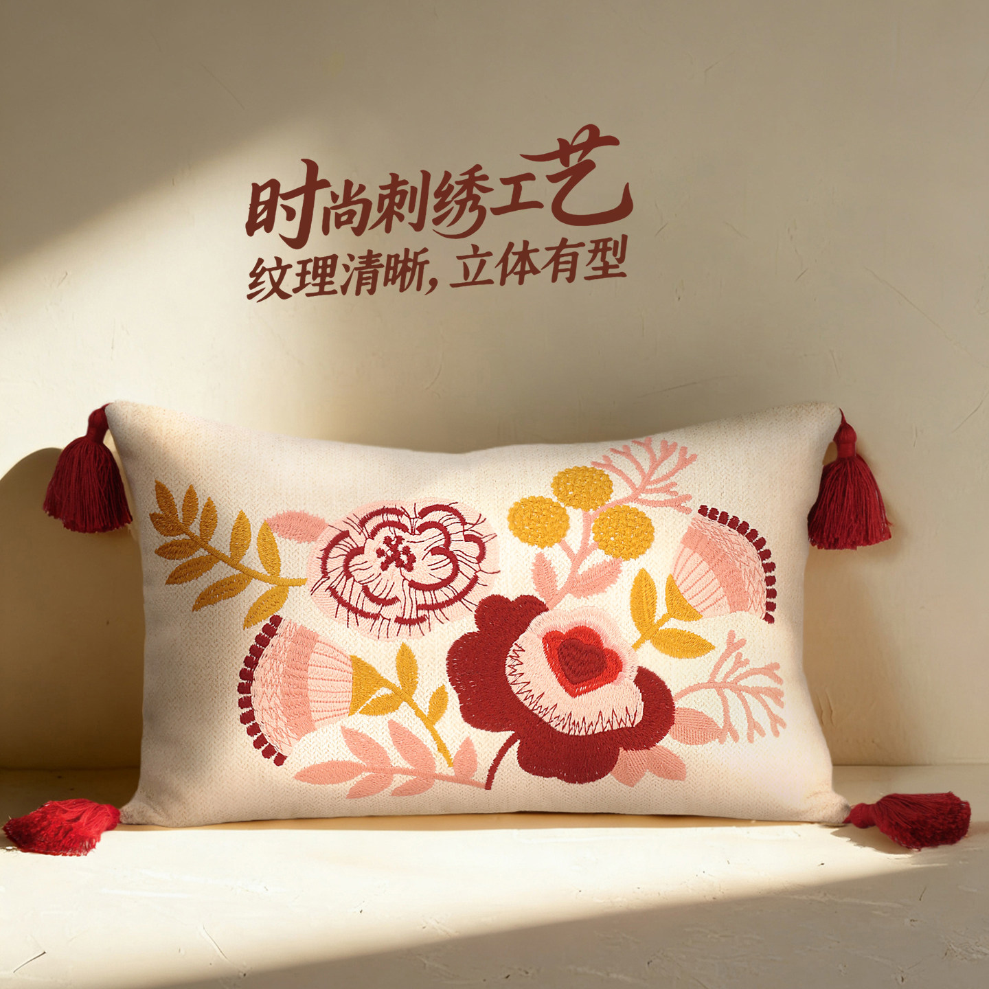 轻奢复古刺绣绣花抱枕腰枕靠垫ins沙发床头靠垫腰枕欧式法式美式,居家布艺,靠垫/抱枕,淘宝优惠券,粉丝福利购,淘宝优惠卷