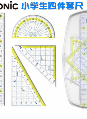 日本SONIC索尼克小学生直尺量角分度器三角板定规四件套尺透明