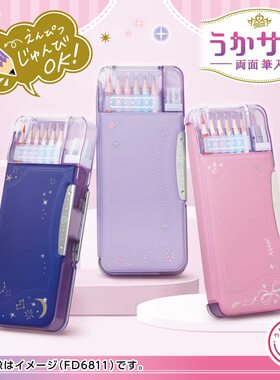 日本SONIC文具盒半透明双面磁吸扣女童一年级小学生多功能铅笔盒