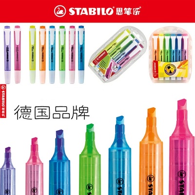 德国思笔乐STABILO 乐酷 荧光笔记号笔  优质墨汁 进口彩色荧光笔