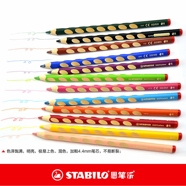 思笔乐stabilo粗杆洞洞彩色铅笔幼儿童小学生矫正握姿绘画填涂色