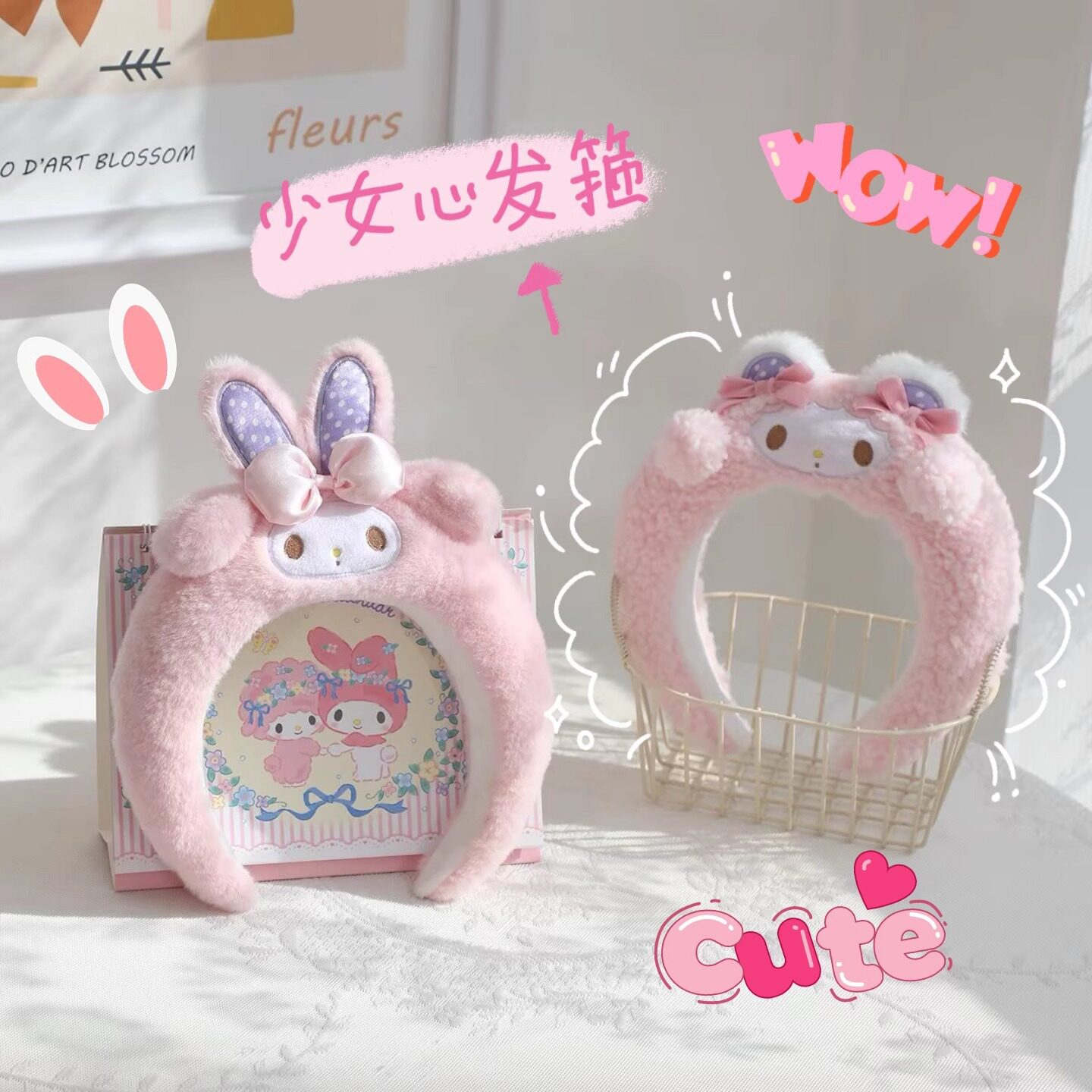 可爱卡通日系少女可爱美乐蒂小羊假发发箍