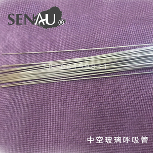 玻璃深加工中空玻璃呼吸管毛细管中空玻璃专用33cm高原海拔高地区