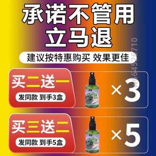 专用肥通用多肉翠缘上色金枝玉叶花盆营养出锦植物?土培药水变色