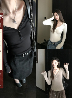 MG小象 bi入打底'超好穿铆钉V领打底T恤女冬百搭修身纯色内搭上衣