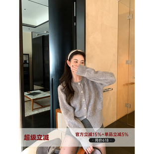MG小象 温柔名单'亮丝软糯针织小香开衫上衣女春季气质开叉针织衫