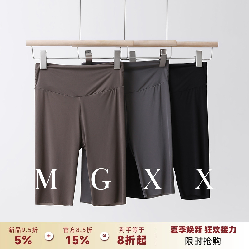 冰感面料&防晒功能瑜伽骑行短裤