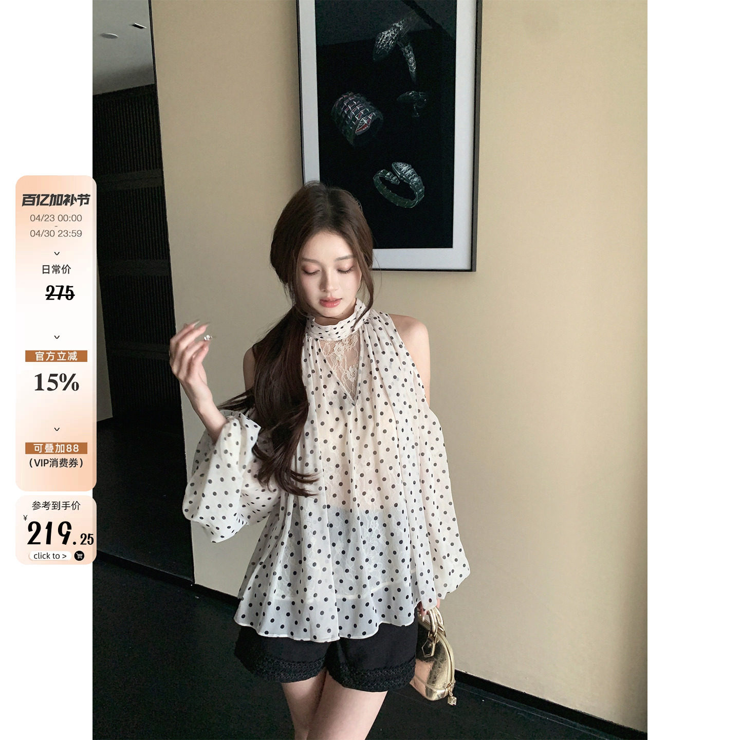 MG小象 温柔波点'复古挂脖露肩宽松小衫女夏季气质雪纺衫上衣