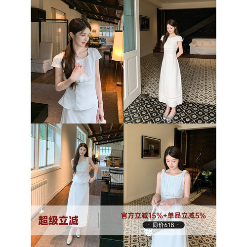 MG小象 白茶物语'法式气质收腰上衣+半裙套装连衣裙夏季温柔套装