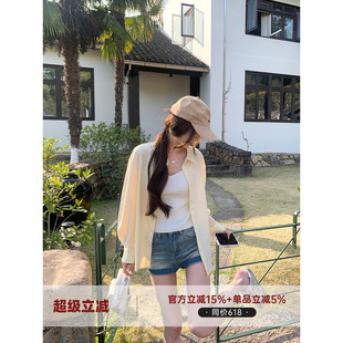 MG小象 夏日清凉'凉感宽松防晒衬衫女夏季基础款纯色休闲衬衣外套