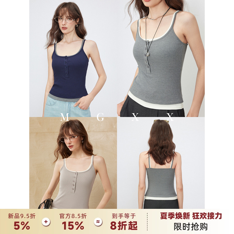 MG小象桑蚕丝撞色假两件吊带