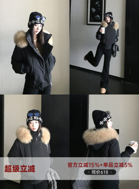 北欧雪屋轻暖90白鸭绒羽绒服
