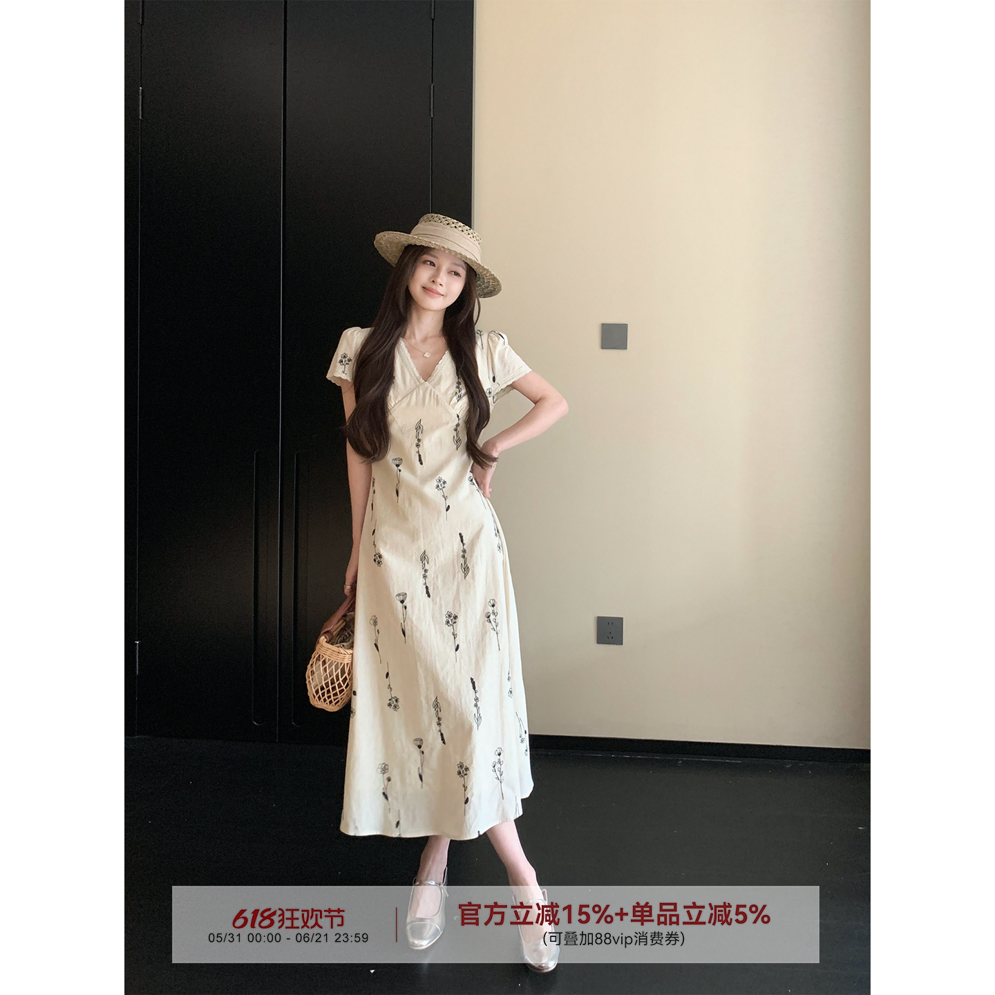 MG小象 温婉佳丽'刺绣花朵V领收腰连衣裙女夏季气质显瘦长款裙子