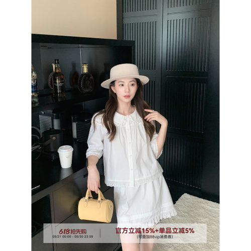 MG小象 初恋小白花'娃娃领衬衫花边半裙套装女夏白色短裙两件套