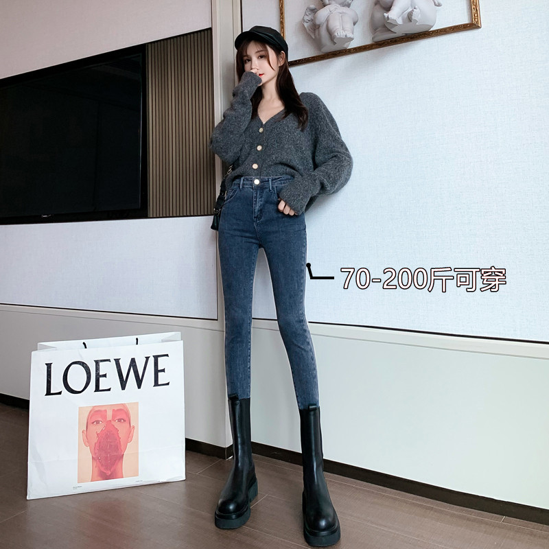 代发大码牛仔裤女秋冬2022新款高腰显瘦弹力紧身修身铅笔小脚长裤